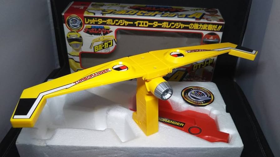 高速戦隊 ターボレンジャー GTソード 激レア Amazon.co.jp: 高速戦隊 ターボレンジャー GTソード : おもちゃ